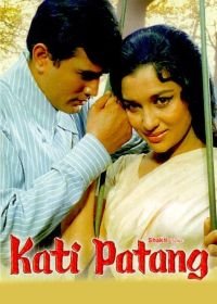 Оборванная связь (1970) Kati Patang