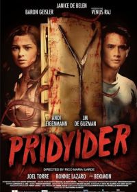 Холодильник (2012) Pridyider