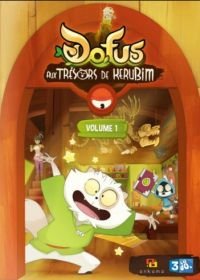 Дофус: Сокровища Керуба (2013) Dofus aux trésors de Kérubim