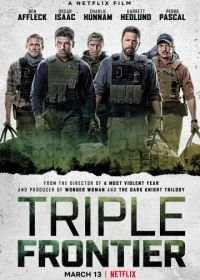 Тройная граница (2019) Triple Frontier