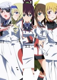 Бесконечные небеса: Секстет пылающей любви (2011) Infinite Stratos Encore: Koi ni Kogareru Rokujuso