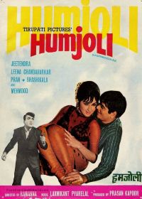 Любовь и богатство (1970) Humjoli