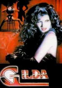 Я, Джильда (1989) Io Gilda