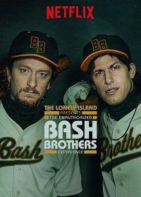 Неизвестный случай с братьями Баш (2019) The Unauthorized Bash Brothers Experience