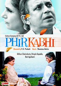 Вечная любовь / Когда-нибудь ... (2008) Phir Kabhi