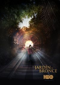 Бронзовый сад (2016-2023) El Jardín de Bronce