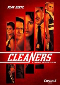 Чистильщики (2013-2014) Cleaners