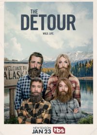 В объезд (2016-2019) The Detour