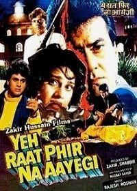 Эта ночь не повторится (1992) Yeh Raat Phir Na Aayegi