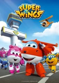 Супер Крылья: Джетт и его друзья (2015-2018) Super Wings!