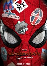 Человек-паук: Вдали от дома (2019) Spider-Man: Far from Home