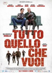 Случайные друзья (2017) Tutto quello che vuoi