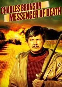 Посланник смерти (1988) Messenger of Death