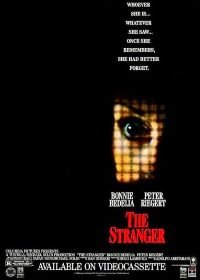 Незнакомка (1987) The Stranger