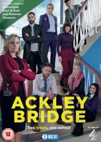 Экли Бридж (2017-2021) Ackley Bridge