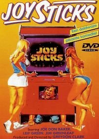 Игрушки (1983) Joysticks