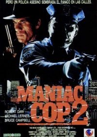 Маньяк-полицейский 2 (1990) Maniac Cop 2