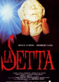 Секта (1991) La setta