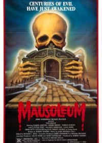 Мавзолей (1983) Mausoleum