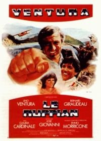 Богач (1982) Le ruffian