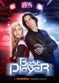 Лучший игрок (2011) Best Player