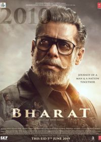 Бхарат (2019) Bharat