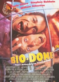 Био-Дом (1996) Bio-Dome