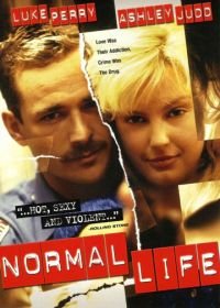 Нормальная жизнь (1995) Normal Life
