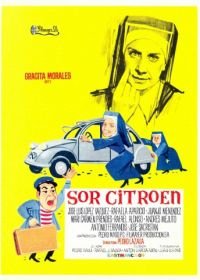Сестра Ситроен (1967) Sor Citroen