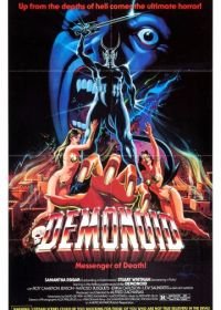 Демоноид: Посланник смерти (1980) Demonoid