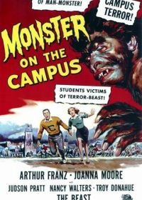 Монстр в университетском городке (1958) Monster on the Campus