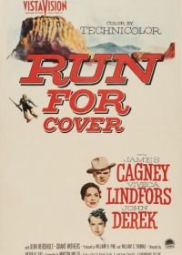 В укрытии (1955) Run for Cover