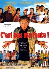 Я не виноват (1999) C'est pas ma faute!