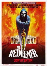 Спаситель: Сын Сатаны (1976) The Redeemer: Son of Satan!