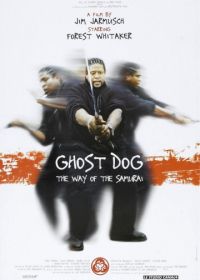 Пес-призрак: Путь самурая (1999) Ghost Dog: The Way of the Samurai