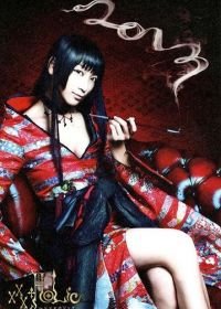 Триплексоголик (2013) xxxHOLiC