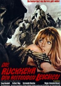 Слепые мертвецы 2: Возвращение слепых мертвецов (1973) El ataque de los muertos sin ojos