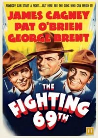 Борющийся 69-й (1940) The Fighting 69th