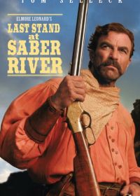Последняя битва на Сабельной реке (1997) Last Stand at Saber River