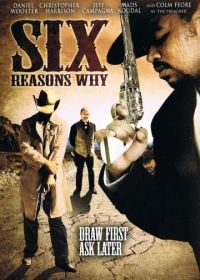 6 причин почему (2008) Six Reasons Why
