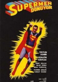 Супермен по-турецки (1979) Süpermen Dönüyor