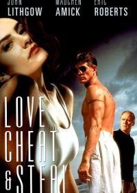 Любовь, измена и воровство (1993) Love, Cheat & Steal