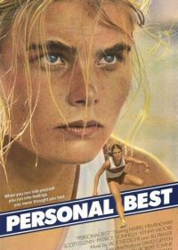 Личный рекорд (1982) Personal Best