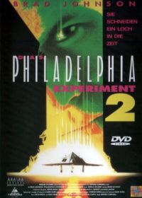 Филадельфийский эксперимент 2 (1993) Philadelphia Experiment II