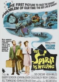 Дух желает (1967) The Spirit Is Willing