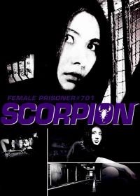 Заключенная №701: Скорпион (1972) Joshû 701-gô: Sasori