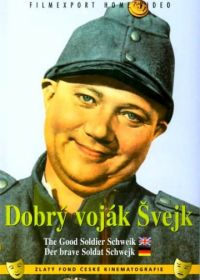 Бравый солдат Швейк (1957) Dobrý voják Svejk