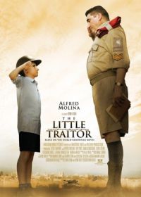 Маленький предатель (2007) The Little Traitor