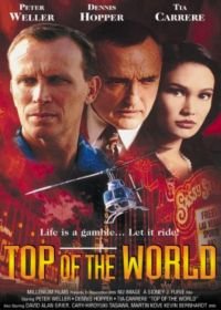 Крыша мира (1997) Top of the World