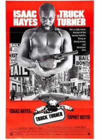 Грузовик Тёрнер (1974) Truck Turner
